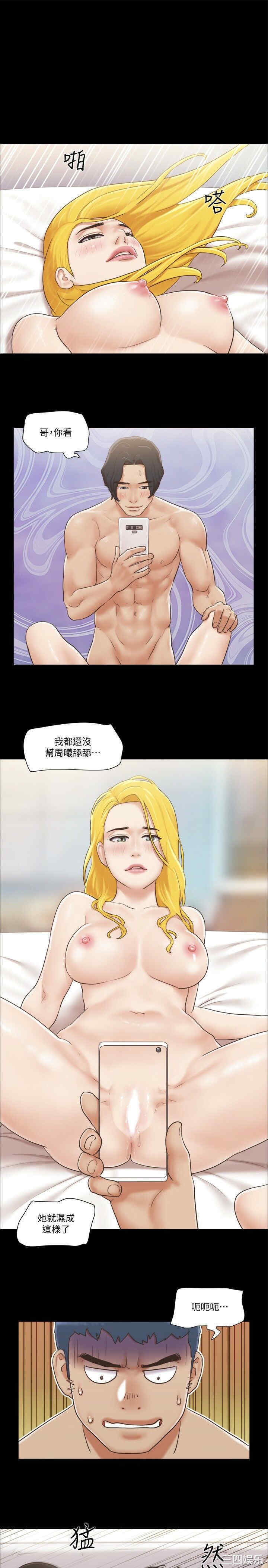 韩国漫画协议换爱/合意之下韩漫_协议换爱/合意之下-第39话在线免费阅读-韩国漫画-第24张图片