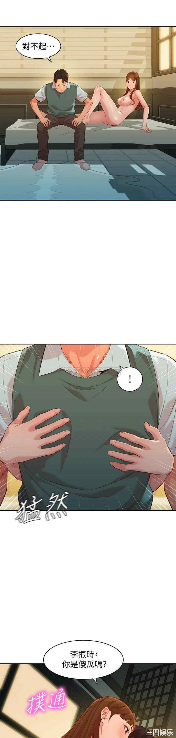 韩国漫画女神写真韩漫_女神写真-第60话在线免费阅读-韩国漫画-第19张图片