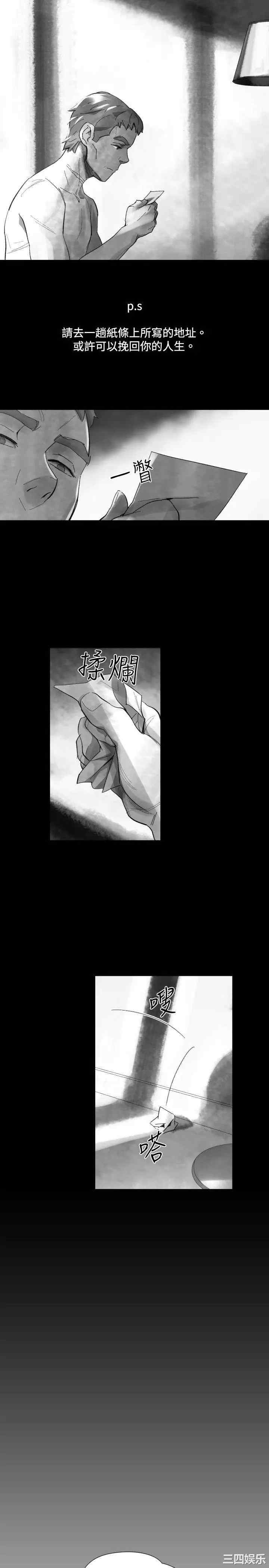 韩国漫画VIDEO/同床异梦韩漫_VIDEO/同床异梦-第30话在线免费阅读-韩国漫画-第19张图片