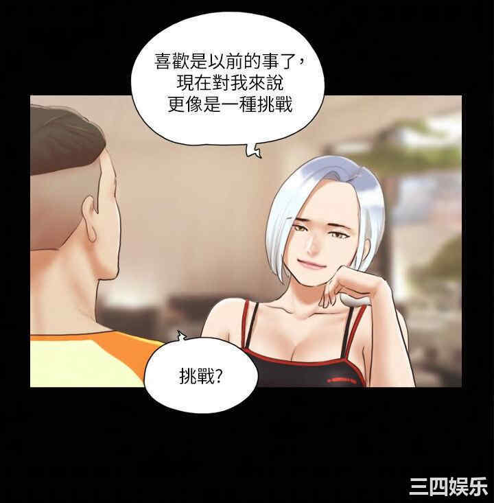 韩国漫画协议换爱/合意之下韩漫_协议换爱/合意之下-第15话在线免费阅读-韩国漫画-第14张图片