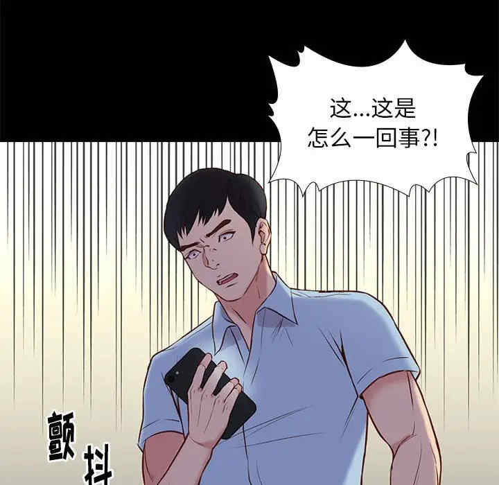 韩国漫画邂逅韩漫_邂逅-第21话在线免费阅读-韩国漫画-第18张图片