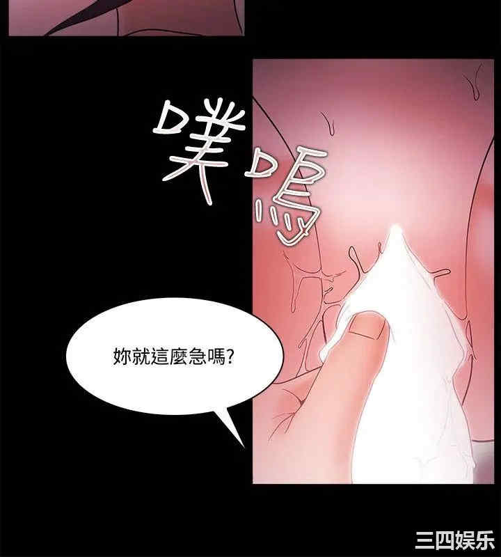 韩国漫画Loser韩漫_Loser-第67话在线免费阅读-韩国漫画-第4张图片