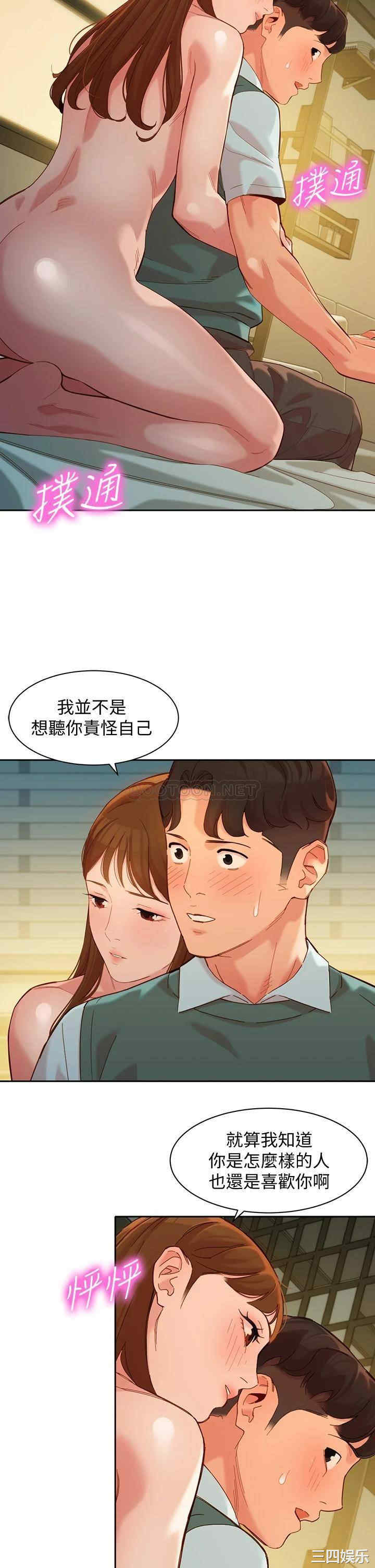 韩国漫画女神写真韩漫_女神写真-第60话在线免费阅读-韩国漫画-第20张图片