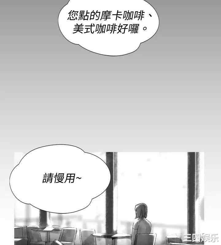 韩国漫画VIDEO/同床异梦韩漫_VIDEO/同床异梦-第30话在线免费阅读-韩国漫画-第20张图片