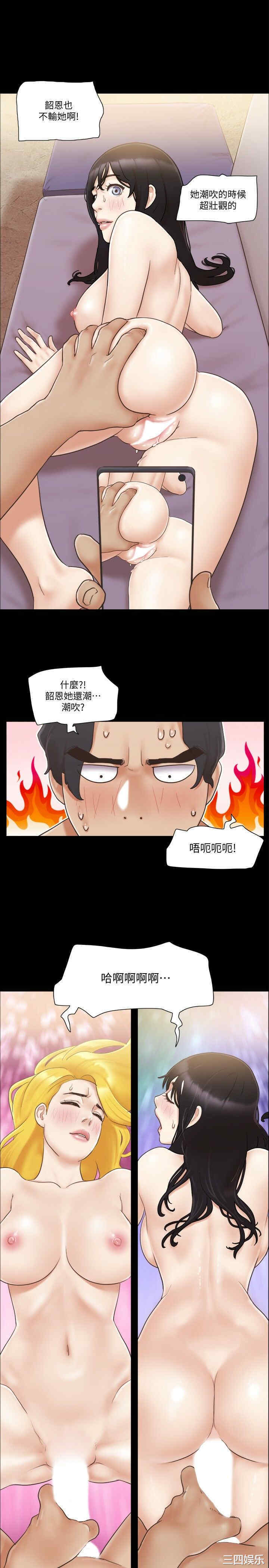 韩国漫画协议换爱/合意之下韩漫_协议换爱/合意之下-第39话在线免费阅读-韩国漫画-第26张图片