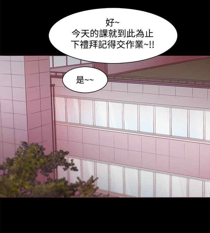 韩国漫画Loser韩漫_Loser-第12话在线免费阅读-韩国漫画-第26张图片