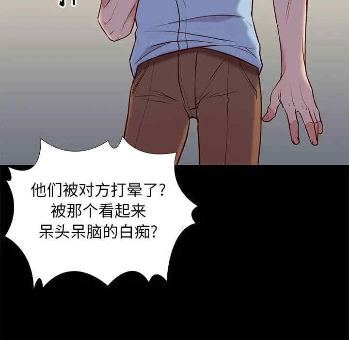 韩国漫画邂逅韩漫_邂逅-第21话在线免费阅读-韩国漫画-第19张图片