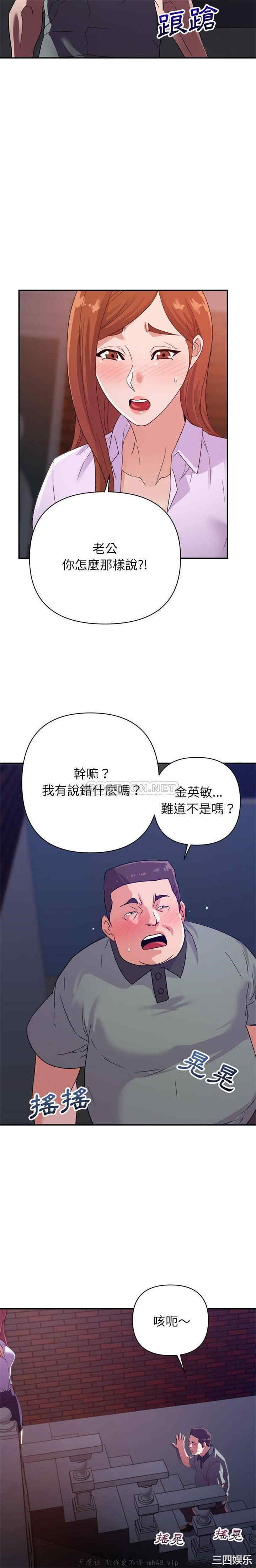 韩国漫画暗恋必有回应/与暗恋重逢韩漫_暗恋必有回应/与暗恋重逢-第10话在线免费阅读-韩国漫画-第7张图片