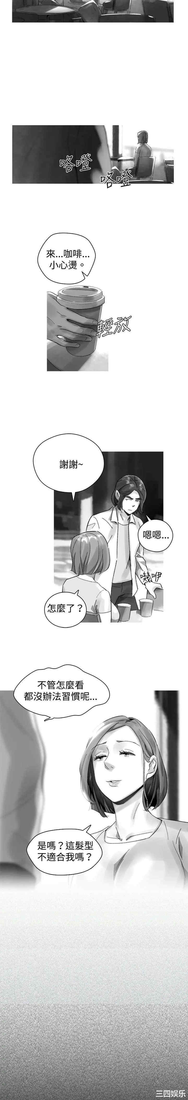 韩国漫画VIDEO/同床异梦韩漫_VIDEO/同床异梦-第30话在线免费阅读-韩国漫画-第21张图片