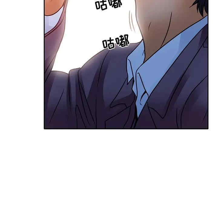 韩国漫画命中注定爱上你韩漫_命中注定爱上你-第5话在线免费阅读-韩国漫画-第12张图片