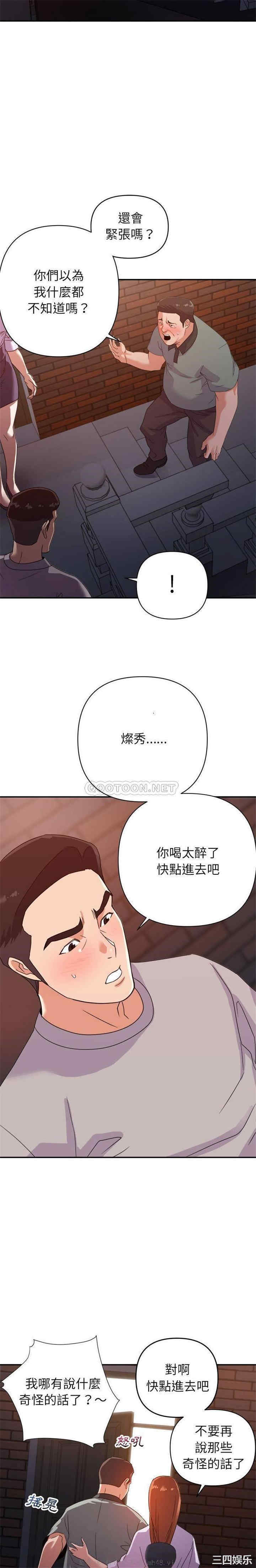 韩国漫画暗恋必有回应/与暗恋重逢韩漫_暗恋必有回应/与暗恋重逢-第10话在线免费阅读-韩国漫画-第8张图片
