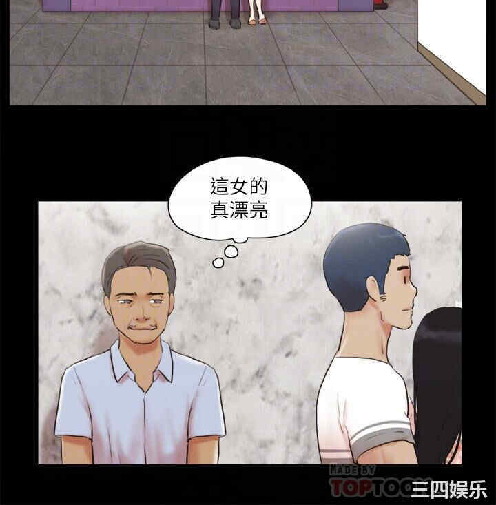 韩国漫画协议换爱/合意之下韩漫_协议换爱/合意之下-第68话在线免费阅读-韩国漫画-第6张图片