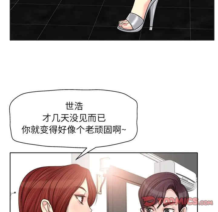 韩国漫画当真爱找上门来/不该爱上你韩漫_当真爱找上门来/不该爱上你-第16话在线免费阅读-韩国漫画-第56张图片