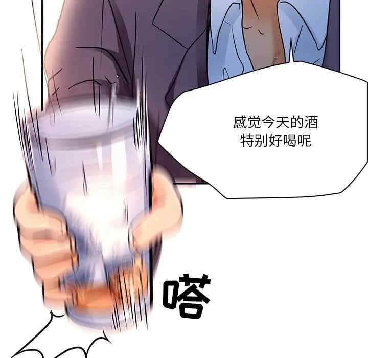 韩国漫画命中注定爱上你韩漫_命中注定爱上你-第5话在线免费阅读-韩国漫画-第14张图片