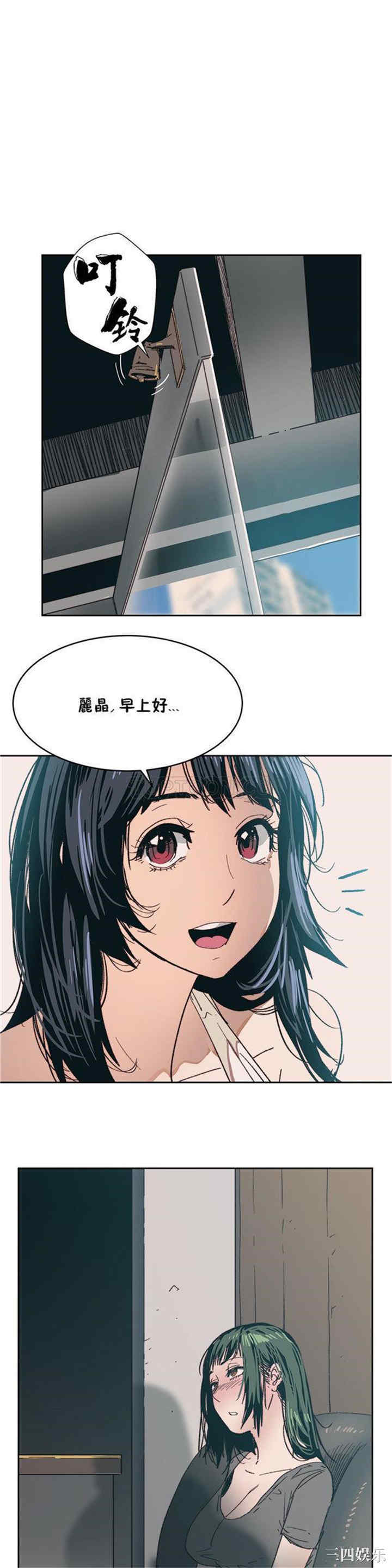 韩国漫画想要杀死你韩漫_想要杀死你-第8话在线免费阅读-韩国漫画-第1张图片
