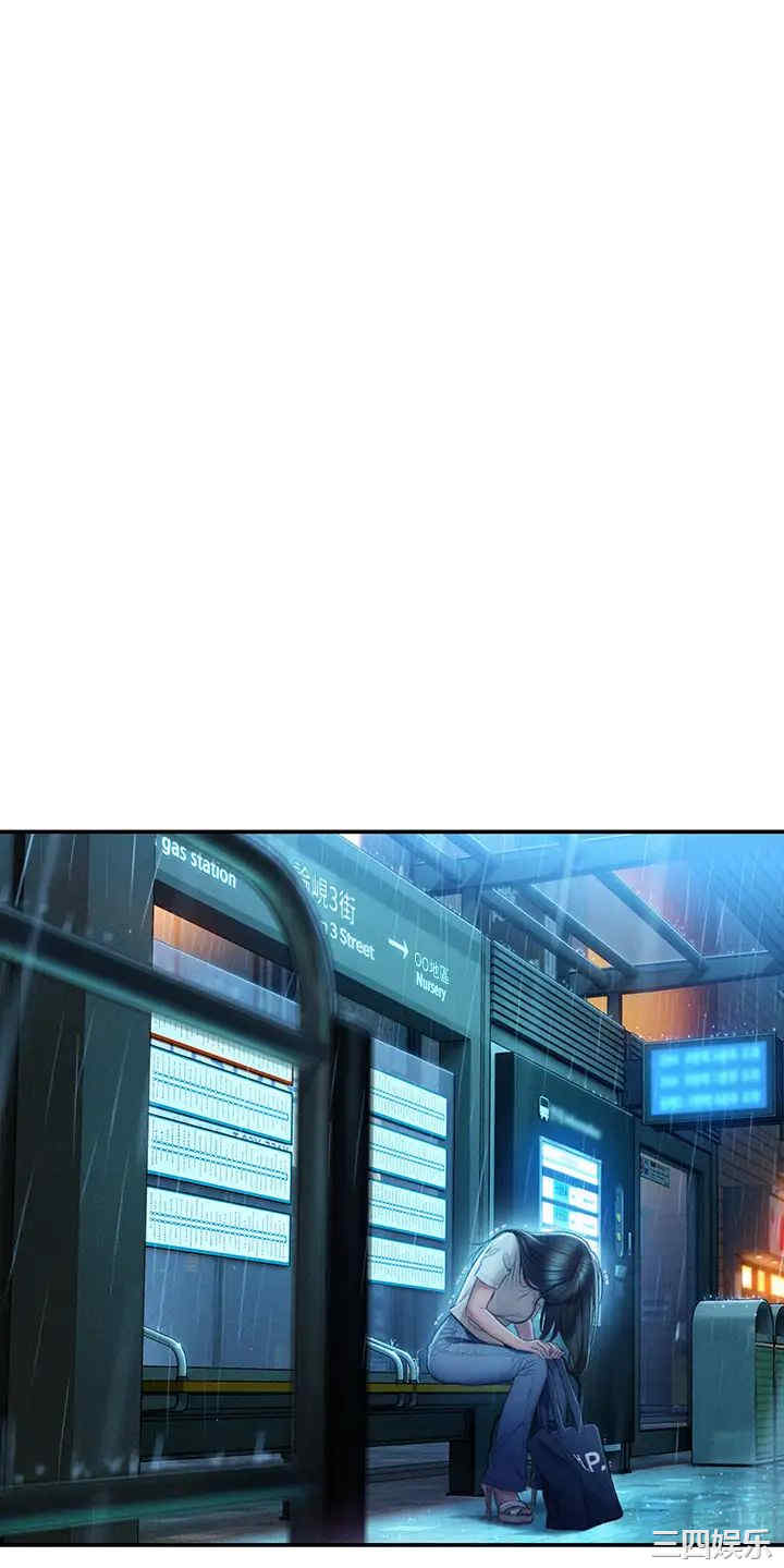 韩国漫画韩漫_恋爱大富翁-第17话在线免费阅读-韩国漫画-第72张图片