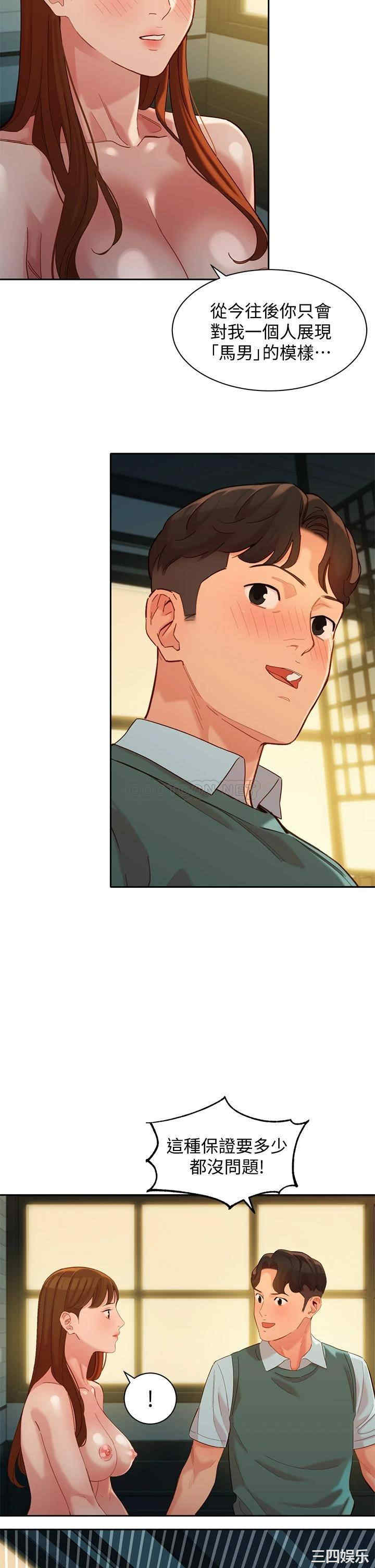 韩国漫画女神写真韩漫_女神写真-第60话在线免费阅读-韩国漫画-第24张图片