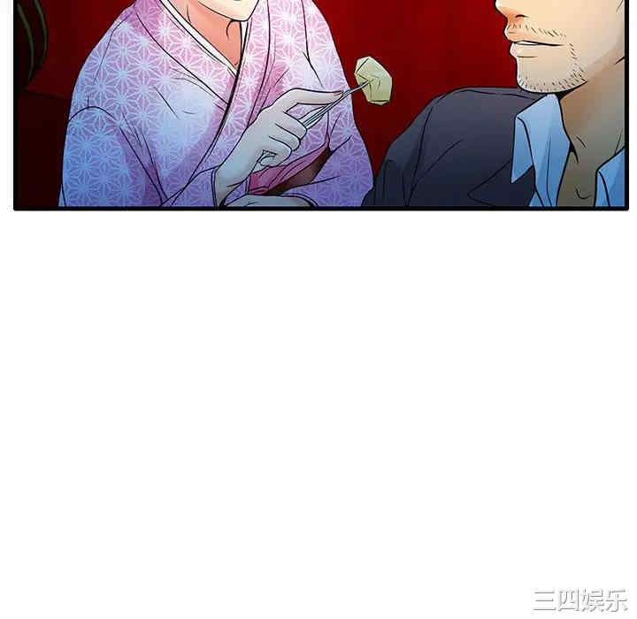 韩国漫画命中注定爱上你韩漫_命中注定爱上你-第5话在线免费阅读-韩国漫画-第16张图片