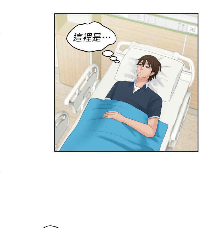 韩国漫画My lovedoll韩漫_My lovedoll-第31话在线免费阅读-韩国漫画-第4张图片