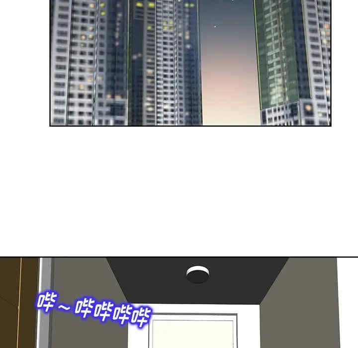 韩国漫画当真爱找上门来/不该爱上你韩漫_当真爱找上门来/不该爱上你-第16话在线免费阅读-韩国漫画-第63张图片