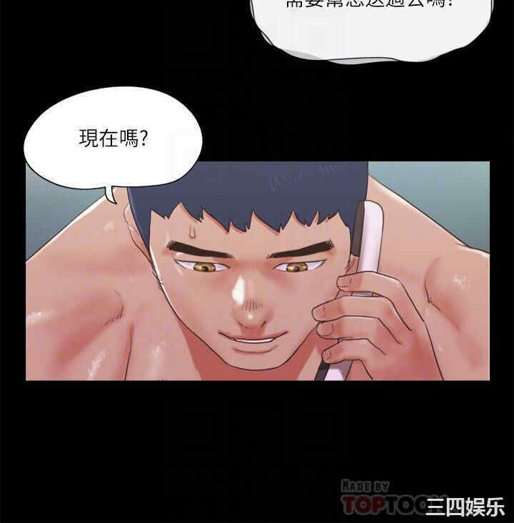 韩国漫画协议换爱/合意之下韩漫_协议换爱/合意之下-第68话在线免费阅读-韩国漫画-第12张图片