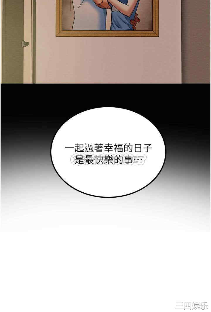 韩国漫画废弃章节韩漫_纯情女攻略计划-第59话在线免费阅读-韩国漫画-第42张图片