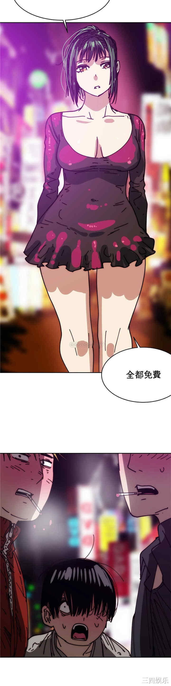 韩国漫画想要杀死你韩漫_想要杀死你-第32话在线免费阅读-韩国漫画-第4张图片