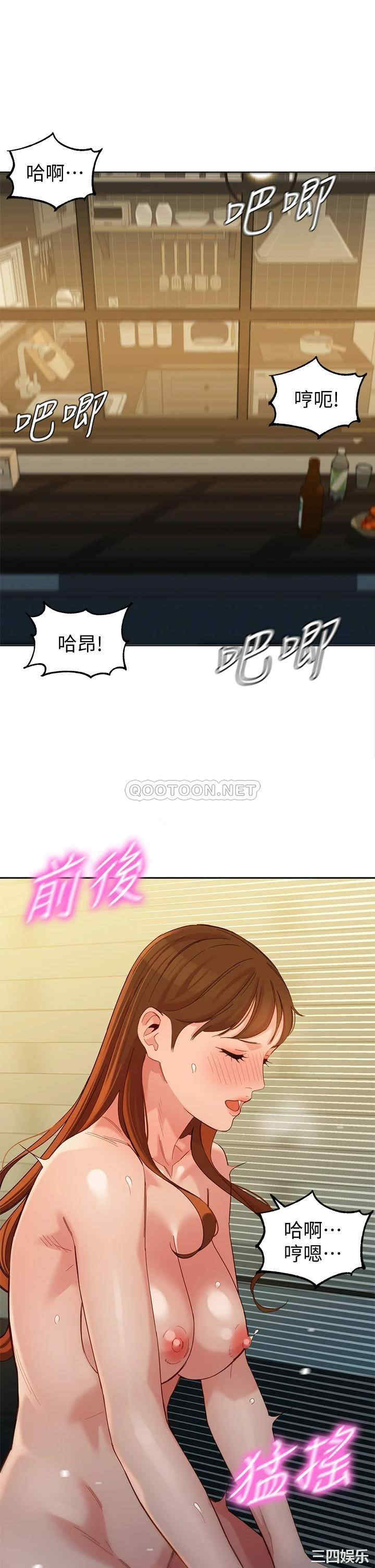 韩国漫画女神写真韩漫_女神写真-第60话在线免费阅读-韩国漫画-第26张图片