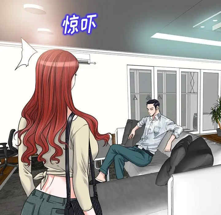韩国漫画当真爱找上门来/不该爱上你韩漫_当真爱找上门来/不该爱上你-第16话在线免费阅读-韩国漫画-第69张图片