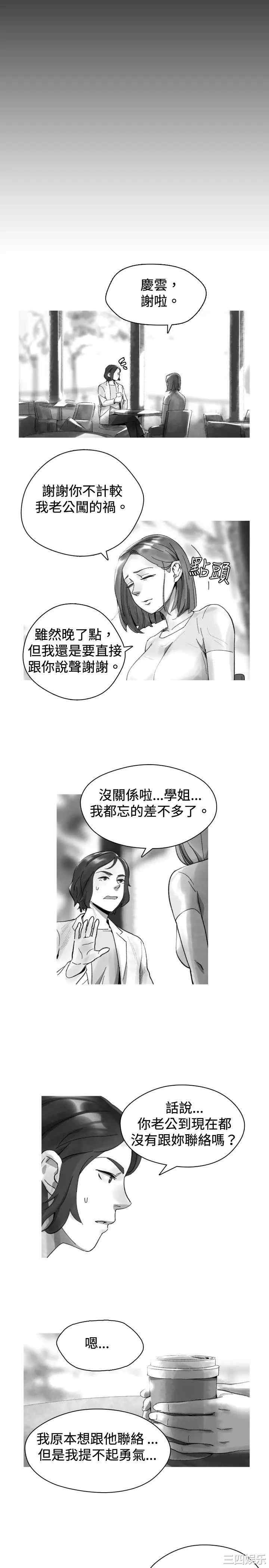 韩国漫画VIDEO/同床异梦韩漫_VIDEO/同床异梦-第31话在线免费阅读-韩国漫画-第3张图片