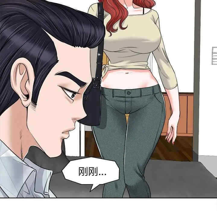 韩国漫画当真爱找上门来/不该爱上你韩漫_当真爱找上门来/不该爱上你-第16话在线免费阅读-韩国漫画-第71张图片