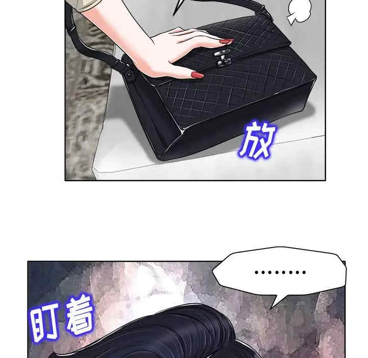 韩国漫画当真爱找上门来/不该爱上你韩漫_当真爱找上门来/不该爱上你-第16话在线免费阅读-韩国漫画-第73张图片