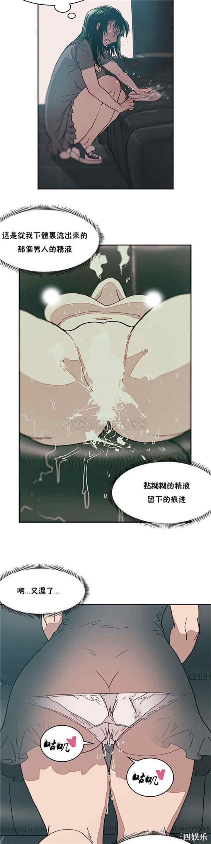韩国漫画想要杀死你韩漫_想要杀死你-第8话在线免费阅读-韩国漫画-第7张图片