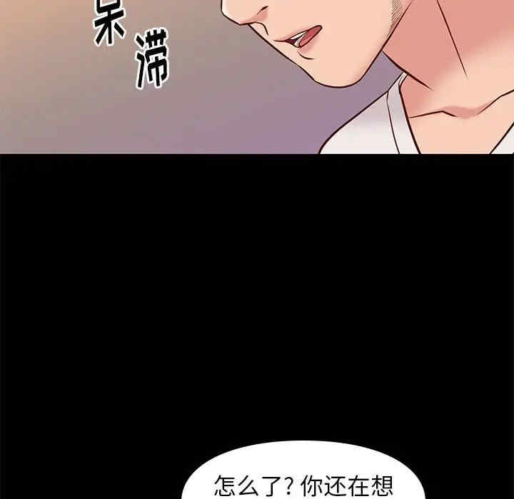 韩国漫画邂逅韩漫_邂逅-第21话在线免费阅读-韩国漫画-第29张图片