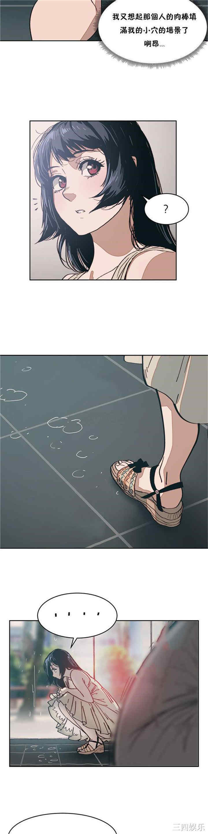 韩国漫画想要杀死你韩漫_想要杀死你-第8话在线免费阅读-韩国漫画-第8张图片