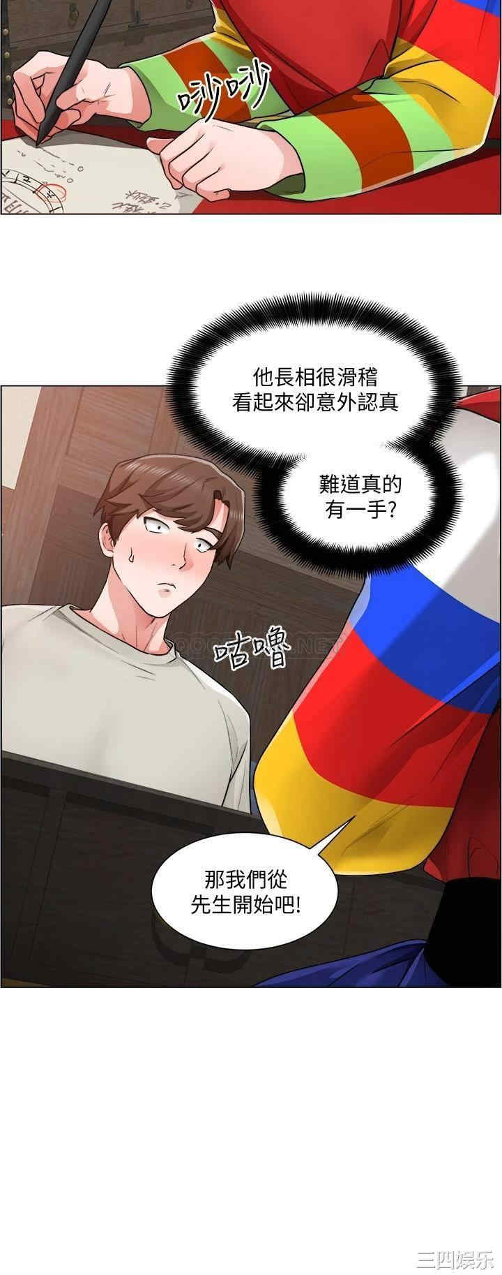 韩国漫画诚征粗工韩漫_诚征粗工-第10话在线免费阅读-韩国漫画-第15张图片