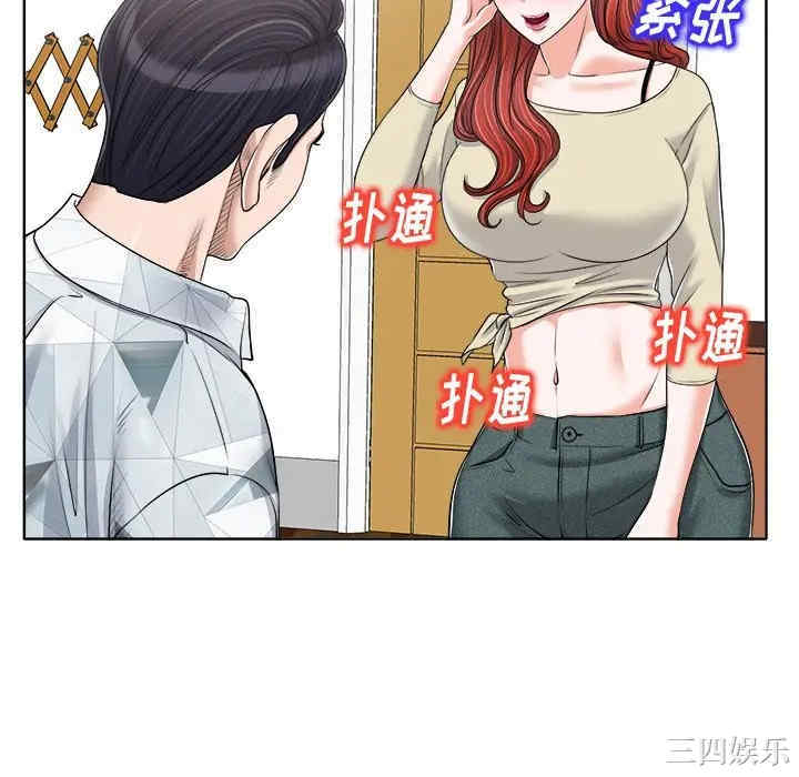 韩国漫画当真爱找上门来/不该爱上你韩漫_当真爱找上门来/不该爱上你-第16话在线免费阅读-韩国漫画-第76张图片
