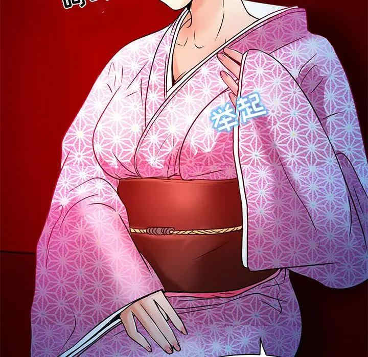 韩国漫画命中注定爱上你韩漫_命中注定爱上你-第5话在线免费阅读-韩国漫画-第23张图片