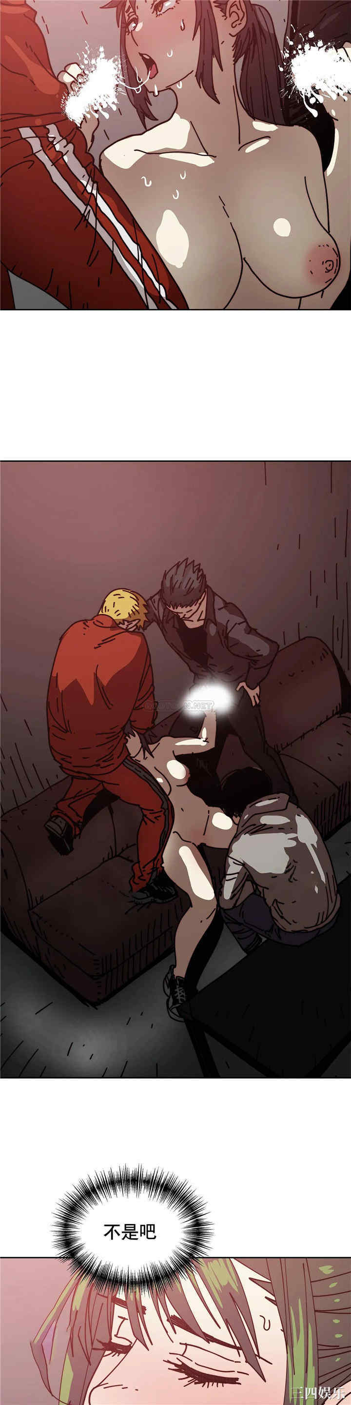 韩国漫画想要杀死你韩漫_想要杀死你-第32话在线免费阅读-韩国漫画-第9张图片