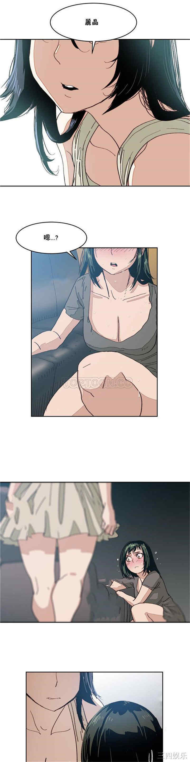 韩国漫画想要杀死你韩漫_想要杀死你-第8话在线免费阅读-韩国漫画-第10张图片