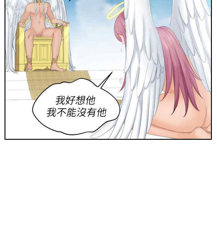 韩国漫画My lovedoll韩漫_My lovedoll-第31话在线免费阅读-韩国漫画-第11张图片