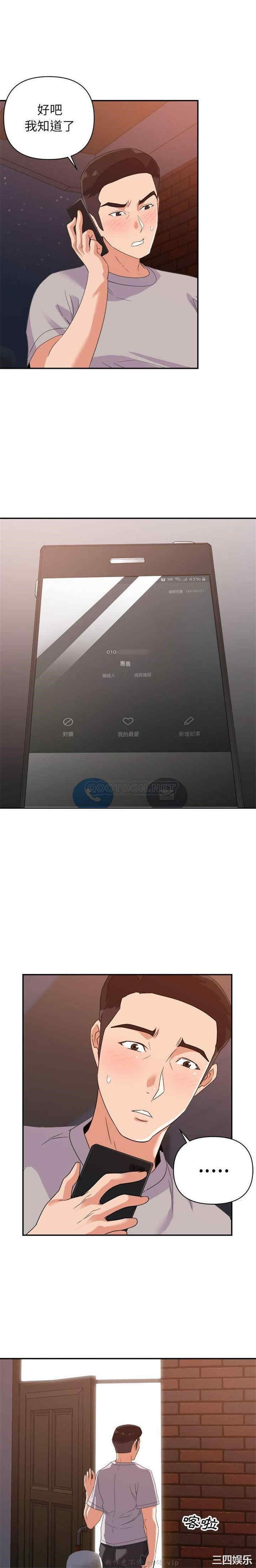 韩国漫画暗恋必有回应/与暗恋重逢韩漫_暗恋必有回应/与暗恋重逢-第10话在线免费阅读-韩国漫画-第13张图片