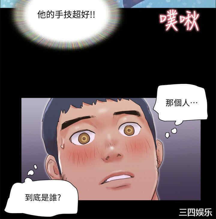 韩国漫画协议换爱/合意之下韩漫_协议换爱/合意之下-第68话在线免费阅读-韩国漫画-第22张图片