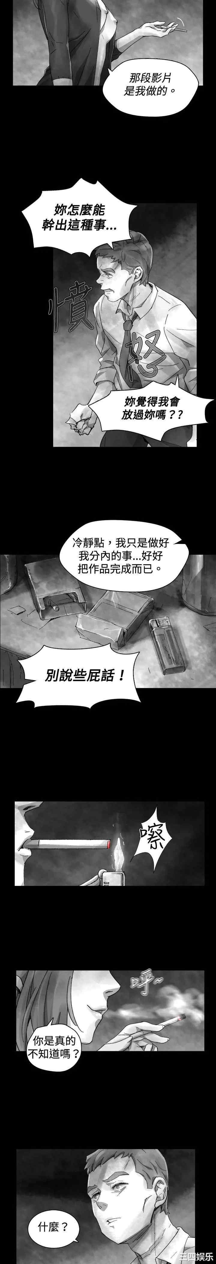韩国漫画VIDEO/同床异梦韩漫_VIDEO/同床异梦-第31话在线免费阅读-韩国漫画-第7张图片