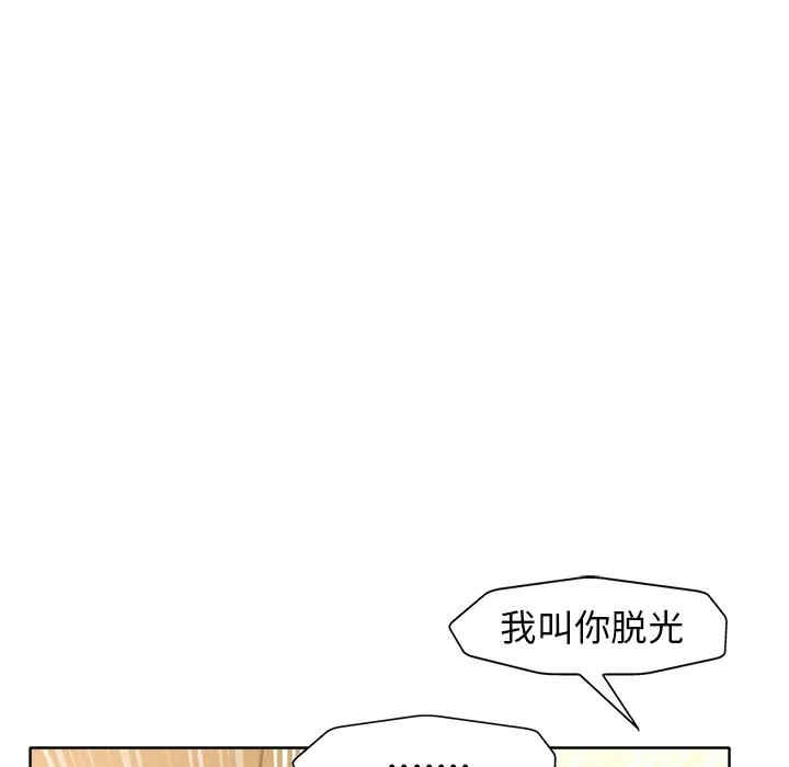 韩国漫画当真爱找上门来/不该爱上你韩漫_当真爱找上门来/不该爱上你-第16话在线免费阅读-韩国漫画-第80张图片