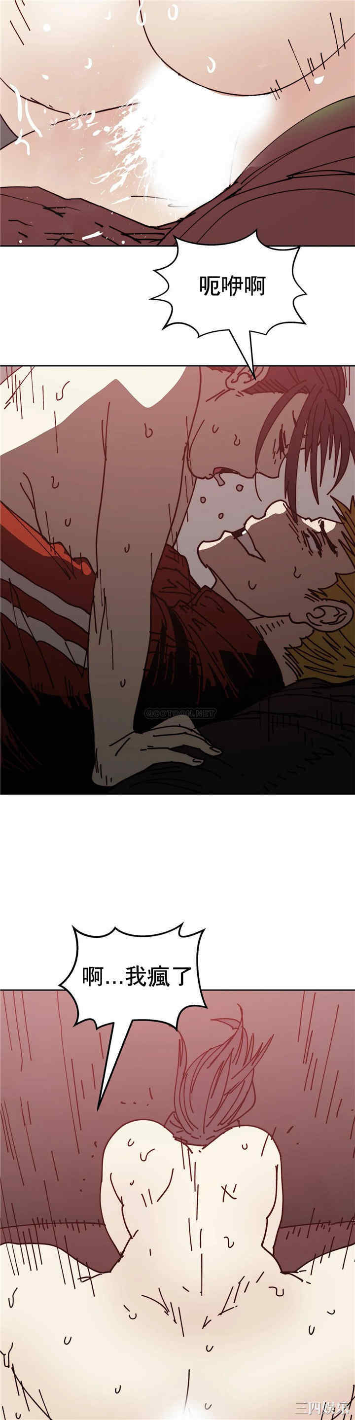 韩国漫画想要杀死你韩漫_想要杀死你-第32话在线免费阅读-韩国漫画-第11张图片