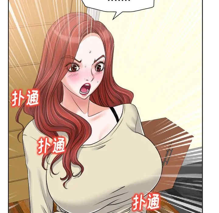 韩国漫画当真爱找上门来/不该爱上你韩漫_当真爱找上门来/不该爱上你-第16话在线免费阅读-韩国漫画-第81张图片