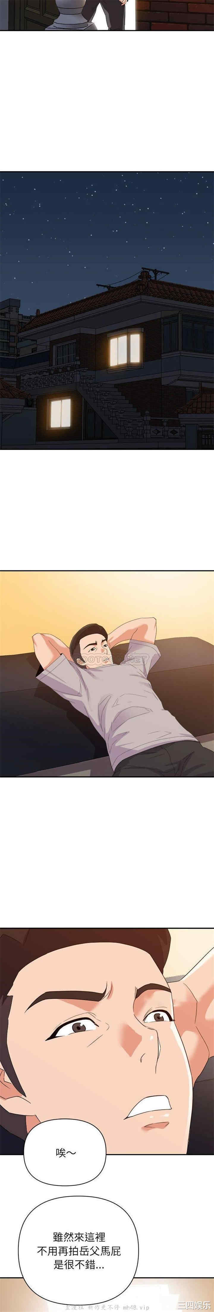 韩国漫画暗恋必有回应/与暗恋重逢韩漫_暗恋必有回应/与暗恋重逢-第10话在线免费阅读-韩国漫画-第14张图片