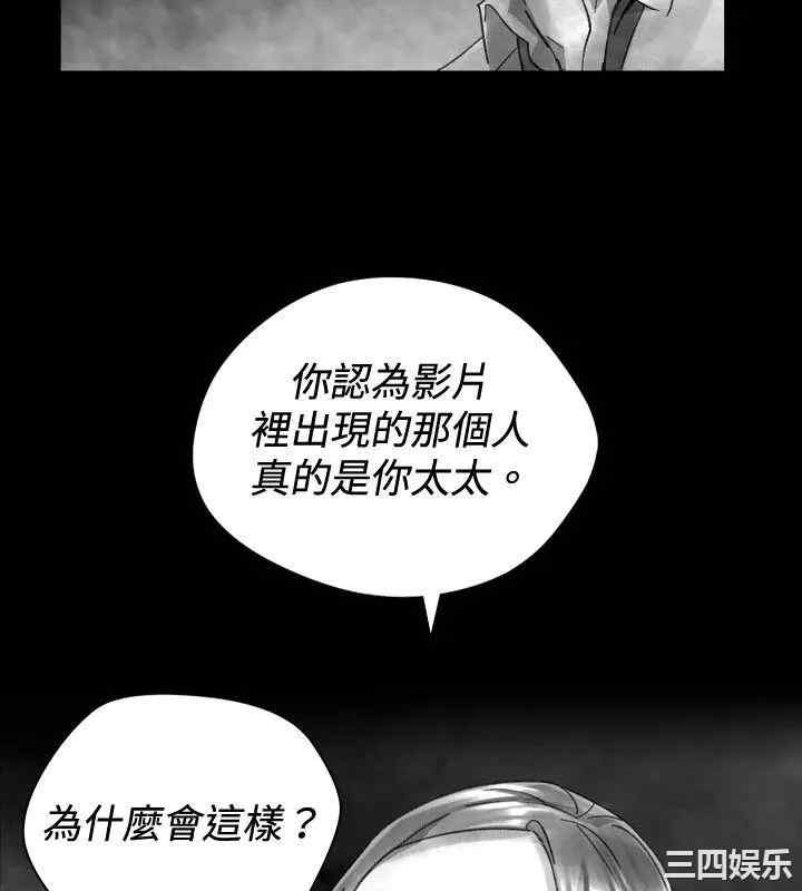 韩国漫画VIDEO/同床异梦韩漫_VIDEO/同床异梦-第31话在线免费阅读-韩国漫画-第8张图片