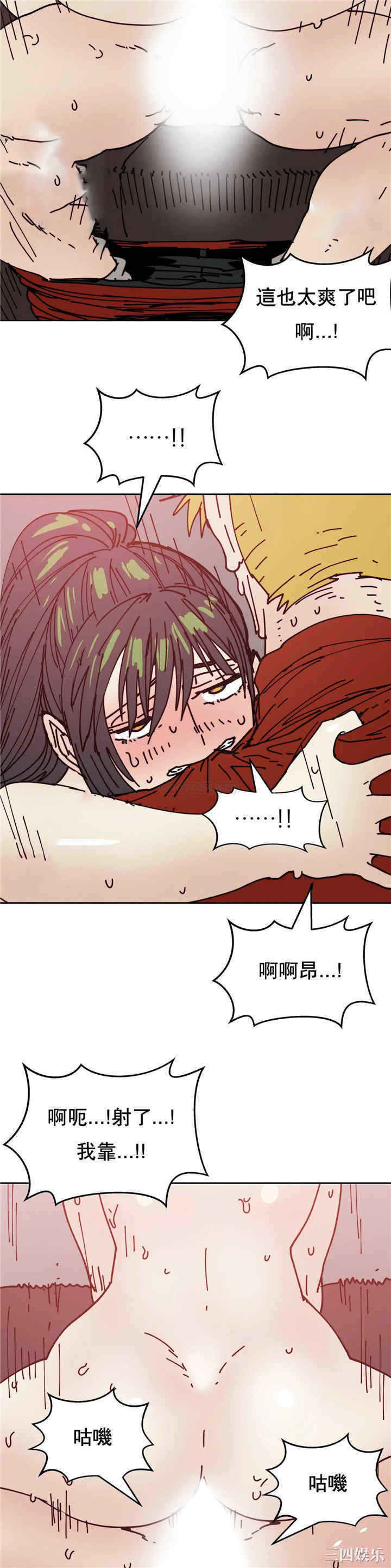 韩国漫画想要杀死你韩漫_想要杀死你-第32话在线免费阅读-韩国漫画-第12张图片